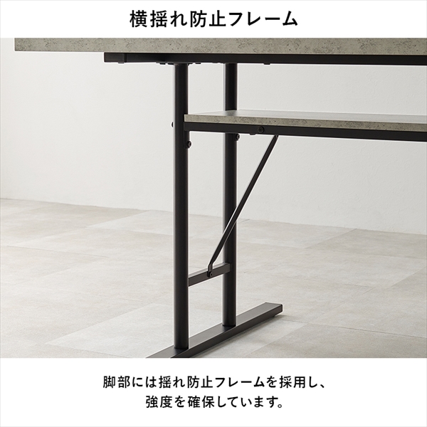 【送料無料】幅138 ダイニングテーブル デスク 食卓 リビング キッチン 椅子 イス いす 中棚付き コンクリート調 木目調 ファミリー用 2人暮らし 長方形 粉体塗装 お手入れ簡単 アジャスター付き 作業机 PC テレワーク グレー [5]