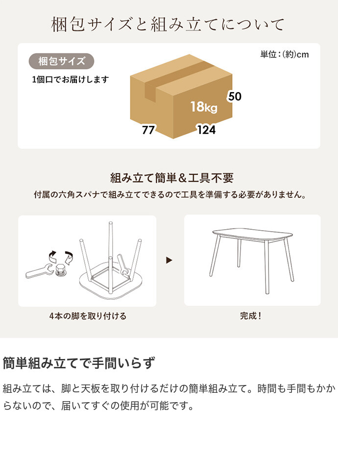 【送料無料】幅120 テーブル ダイニング 机 食卓 スクエア 長方形 木製 木目 食卓 デスクワーク 1人 2人用 インテリア家具 ワンルーム コンパクト 一人暮らし かわいい 可愛い カフェ 簡単組立 ライトブラウン [3]