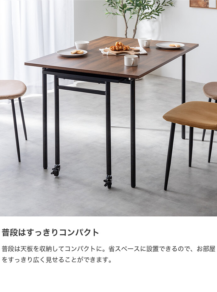 【送料無料】Libre リーブル 幅110 幅194 ダイニングテーブル 伸縮式 テーブル デスク 机 伸長 伸びる 拡張 スライド 長方形 コンパクト ワイド リビング 2人用 4人掛け 6人 1人暮らし 二人暮らし 単品 単体 キッチン 同棲 奥行75 エクステンション 角型 家族 ファミリー 広々 食卓 カフェ ワーク ナチュラル [4]