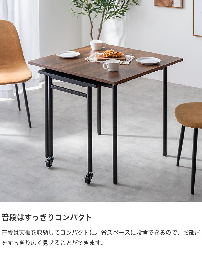 【送料無料】Libre リーブル 幅75 幅125 ダイニングテーブル 伸縮式 デスク 机 伸長 伸びる 拡張 スライド 正方形 スクエア 省スペース コンパクト ワイド リビング ワンルーム 2人用 4人掛け 1人暮らし 二人暮らし 単品 単体 キッチン 同棲 奥行75 エクステンション 角型 広々 食卓 ナチュラル [4]