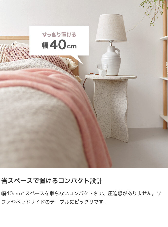 幅40 テーブル サイド ナイト ロー テラゾー 大理石柄 コンパクト ミニ 省スペース 丸型 円形 ラウンド リビング ベッドサイド 寝室 ディスプレイ 韓国風 海外風 机 Terrazzo 東谷 MAR-10WH ホワイト [5]