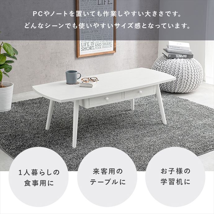 【送料無料】幅110 テーブル 引き出し付き センター 引出2杯 ロー 木製 座卓 収納付き 耐衝撃性 木目 一人暮らし 来客用 学習机 UV塗装 長方形 天然木 テレワーク リビング 両側スライド ナチュラル [5]