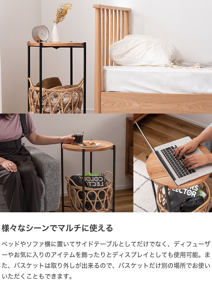 【送料無料】幅44 サイド テーブル バスケット かご ナイト 花台 収納 天然木 木製 木目 リビング 小物 軽量 軽い 移動 ディスプレイ コンパクト 持ち手 ソファ ベッド 読書 一人暮らし 衣類 本 雑誌 スリッパ ナチュラル [5]