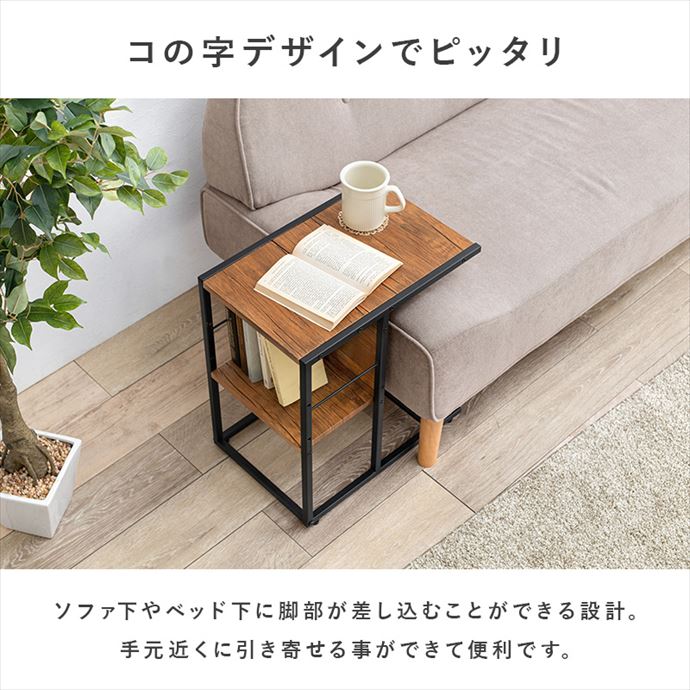 幅30 サイドテーブル テーブル 机 ダイニング 居間 寝室 ナイトテーブル 人気 おしゃれ お洒落 新生活 省スペース マガジンラック マガジン 雑誌 ラック 収納 収納付き コンパクト 2way アジャスター付き 安定性 木目 ブラウン [5]