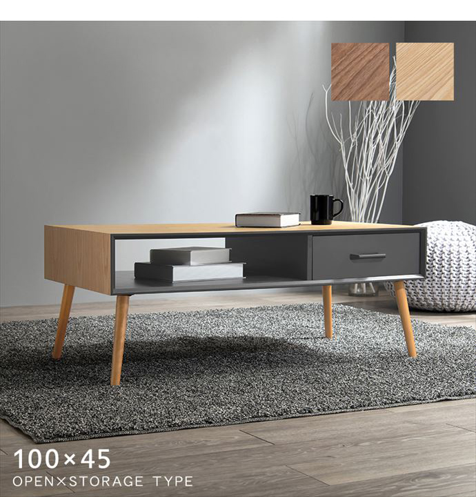 【送料無料】幅100 センターテーブル テーブル ローテーブル リビングテーブル コーヒーテーブル ソファーテーブル カフェテーブル 木製テーブル table 収納 引出し 引出し付き 天然木突板 木製 リモコン 雑誌 収納付き おしゃれ コンパクト シンプル 新生活 人気 インテリア リビング ソファ ナチュラル [2]