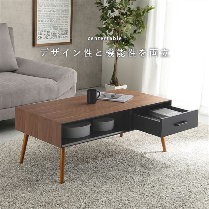 【送料無料】幅100 センターテーブル テーブル ローテーブル リビングテーブル コーヒーテーブル ソファーテーブル カフェテーブル 木製テーブル table 収納 引出し 引出し付き 天然木突板 木製 リモコン 雑誌 収納付き おしゃれ コンパクト シンプル 新生活 人気 インテリア リビング ソファ ナチュラル [4]