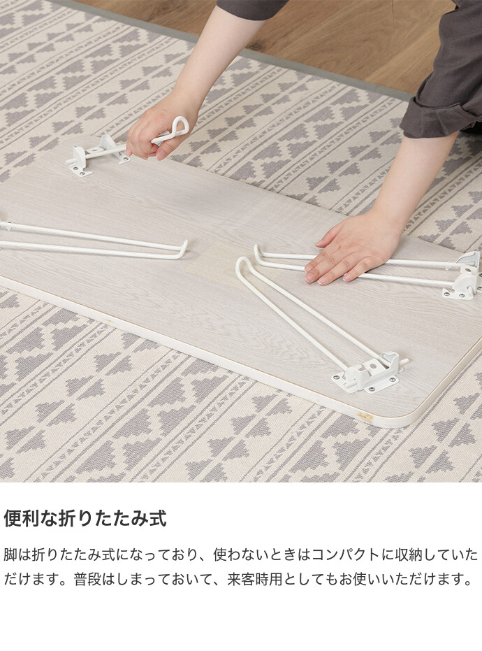 幅80 ローテーブル テーブル ミニテーブル テーブル 机 つくえ サイドテーブル 座卓 ちゃぶ台 長方形 折りたたみ 折り畳み 木目 低い ロー ワンルーム 一人暮らし 簡易テーブル 軽い コンパクト ホワイトウォッシュ [4]