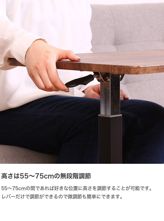 【送料無料】幅70 テーブル サイドテーブル ナイトテーブル ソファテーブル おしゃれ スリム コンパクト 高さ調節 昇降式 作業机 ワークデスク リビング 寝室 ベッド ダイニング ブラウン／ブラック [3]