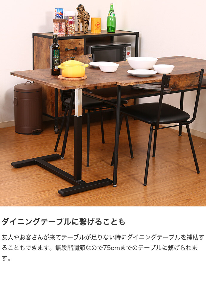 【送料無料】幅70 テーブル サイドテーブル ナイトテーブル ソファテーブル おしゃれ スリム コンパクト 高さ調節 昇降式 作業机 ワークデスク リビング 寝室 ベッド ダイニング ブラウン／ブラック [5]