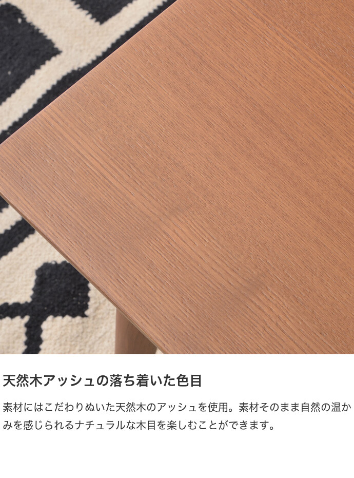 【送料無料】幅100 テーブル センターテーブル 机 リビング おしゃれ 床傷防止フェルトリビングテーブル ローテーブル ナチュラル [2]