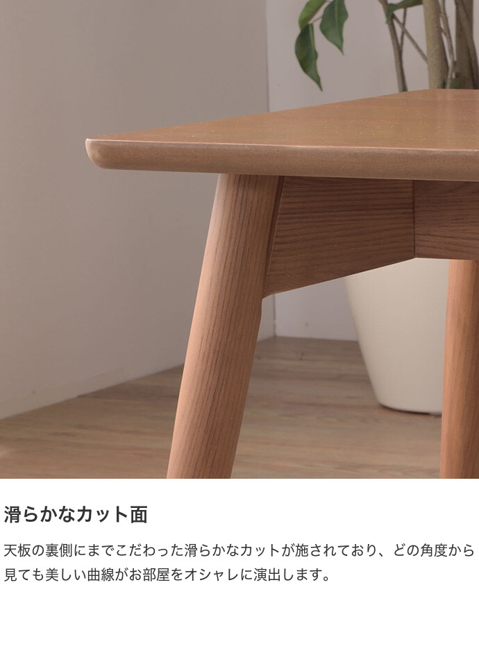 【送料無料】幅100 テーブル センターテーブル 机 リビング おしゃれ 床傷防止フェルトリビングテーブル ローテーブル ナチュラル [5]