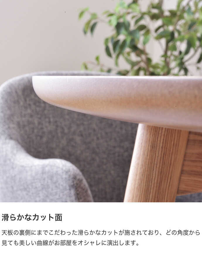 【送料無料】幅110 テーブル ダイニングテーブル 円形 机 ダイニング おしゃれ 丸 床傷防止フェルト 円形ダイニングテーブル 円形テーブル ナチュラル [5]