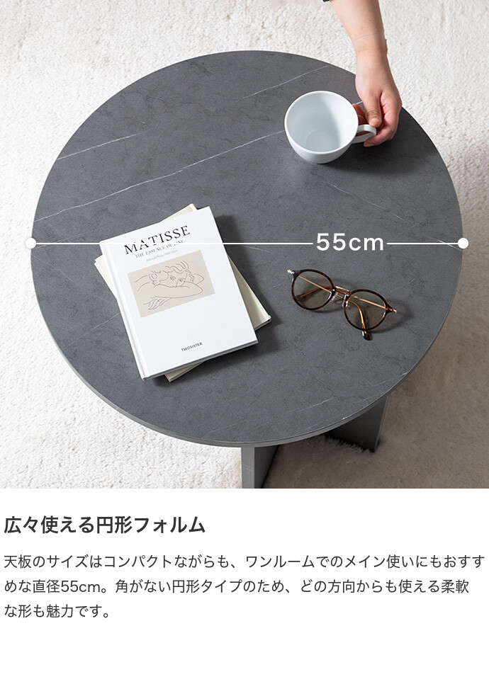 【送料無料】Luna ルナ 幅55 センターテーブル ラウンド 丸型 円形 コンパクト 円卓 カフェ 机 休憩 来客 食事 作業台 キッズ 子供部屋 リビング ロー 木目 石目調 グレージュ [5]