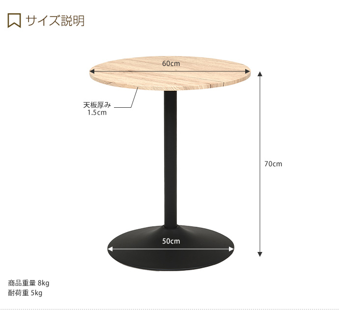 幅60cm テーブル ダイニングテーブル カフェテーブル 机 ダイニング テレワーク 木製 60cm 北欧 おしゃれ オシャレ おしゃれ家具 食卓 食卓セット 食卓テーブル 食卓机 ダイニングテーブルセット ブラウン [2]