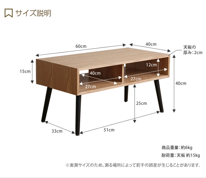 幅60cm センターテーブル ロー 机 パソコンデスク PC テレワーク おしゃれ コンパクト スリム 省スペース リビング テレビ台 テレビボード デスク 収納 ブラウン [3]