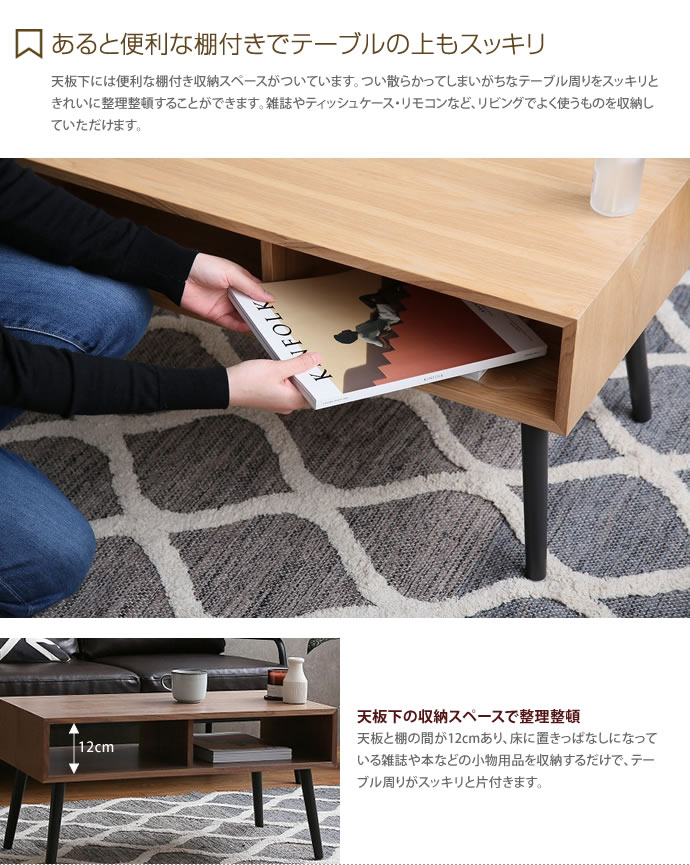 幅60cm センターテーブル ロー 机 パソコンデスク PC テレワーク おしゃれ コンパクト スリム 省スペース リビング テレビ台 テレビボード デスク 収納 ブラウン [5]