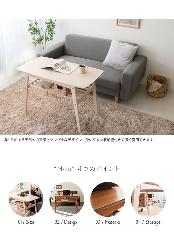 【送料無料】テーブル センターテーブル ローテーブル リビングテーブル 机 デスク 【幅100cm】 パソコンデスク PCデスク パソコン テレワーク リモートワーク 木製 おしゃれ おしゃれ家具 オシャレ ブラウン [3]