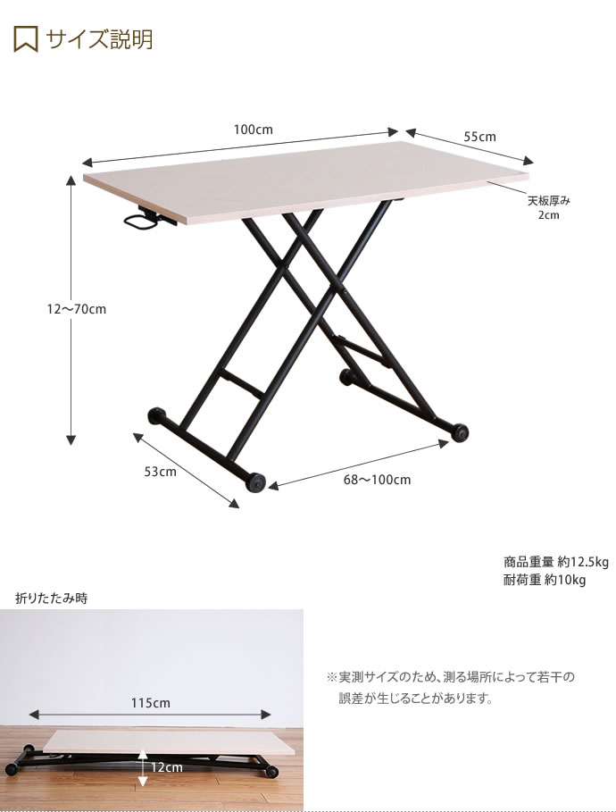 【送料無料】【幅100cm】 昇降式テーブル テーブル リフティングテーブル ソファテーブル デスク 机 ダイニング キッチン キャスター付き ハイ ロータイプ モダン 西海岸 ヴィンテージ ナチュラル シンプル レトロ カフェ 木製 天然木 アイアン ブラウン 茶 Silvia シルビア テレワーク 在宅勤務 在宅ワーク ブラウン [2]