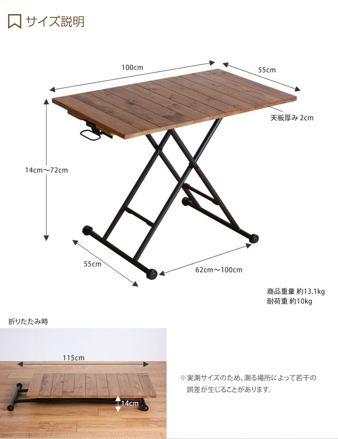 【送料無料】【幅100cm】 昇降式テーブル テーブル リフティング ソファテーブル デスク 机 リビング ダイニング キャスター付き ハイ ロータイプ モダン 西海岸 ヴィンテージ ナチュラル シンプル レトロ カフェ 木製 天然木 アイアン ブラウン 茶 Silvia シルビア テレワーク 在宅勤務 在宅ワーク ブラウン [3]