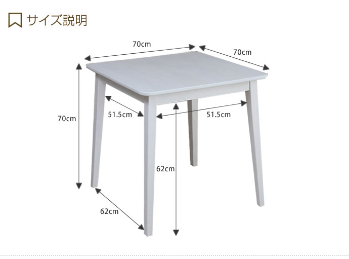 【送料無料】【幅70cm】 ダイニング ダイニングテーブル テーブル食卓テーブル 食卓 2人掛け 2人用 単品 おしゃれ おしゃれ家具 北欧 ワンルーム 1人暮らし コンパクト 白 ホワイト 2人 ナチュラル シンプル ミニヨン mignon ホワイト [3]