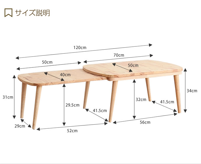 【送料無料】伸縮式 センターテーブル 幅120cm 幅70cm 伸縮 テーブル 木製 天然木 木目 ローテーブル コーヒーテーブル カフェテーブル 食卓テーブル リビングテーブル 収納付き デザイン 北欧 カフェ ナチュラル ナチュラル [3]