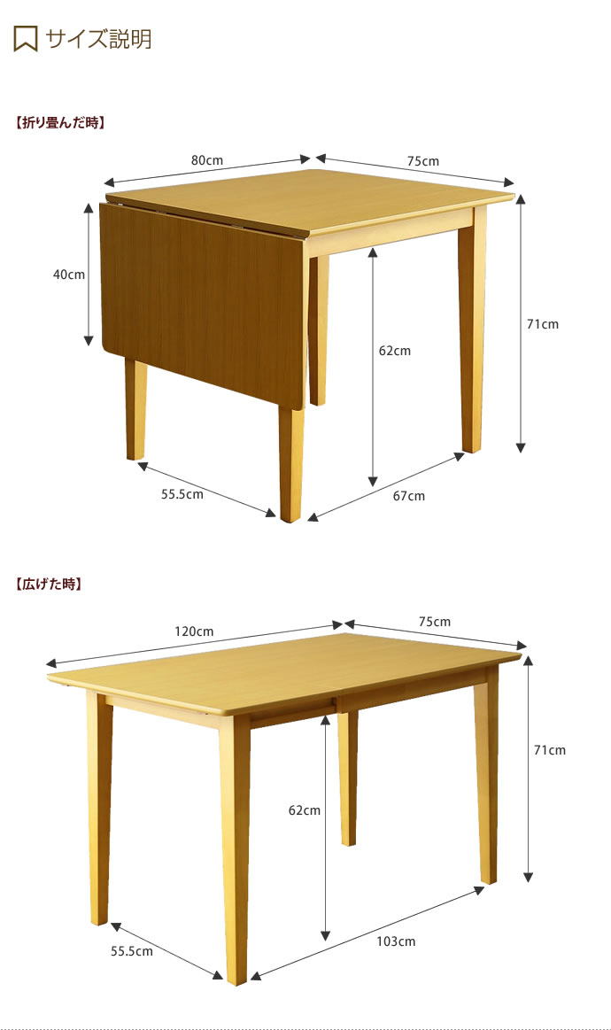 【送料無料】ダイニングテーブル 伸張 伸長 伸縮 木製 伸縮ダイニングテーブル 北欧 ダイニングテーブル カフェ ミッドセンチュリー リビング ダイニング テーブル おしゃれ ナチュラル かわいい |折りたたみ 折り畳み 北欧 折り畳み 食卓テーブル 新生活 新婚 ブラウン [2]
