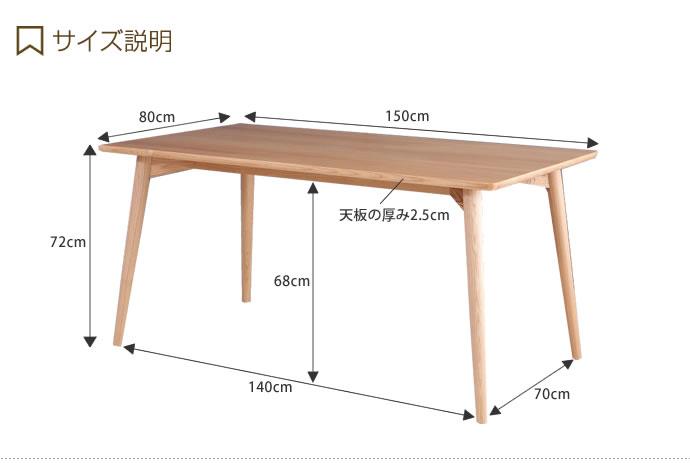 【送料無料】【幅150cm】 ダイニング ダイニングテーブル テーブル食卓テーブル 食卓 4人掛け 4人用 高さ72cm 単品 食卓 テーブル 食卓テーブル karameri カラメリ ナチュラル [2]