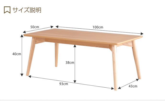 【送料無料】【幅100cm】 テーブル センターテーブル ローテーブル リビングテーブル 机 デスク 北欧 karameri カラメリ 天然木 アッシュ天然木 木製 ナチュラル シンプル カフェ おしゃれ ナチュラル [3]