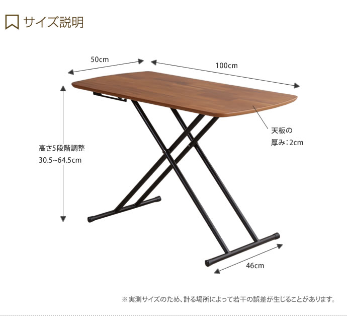 【送料無料】【幅100cm】テーブル リビングテーブル ダイニングテーブル 昇降式テーブル 昇降テーブル 組み立て式 リフティング 広がる 天板 角丸 ソファテーブル 木製 北欧 ダイニング リビング ホワイトウォッシュ [3]