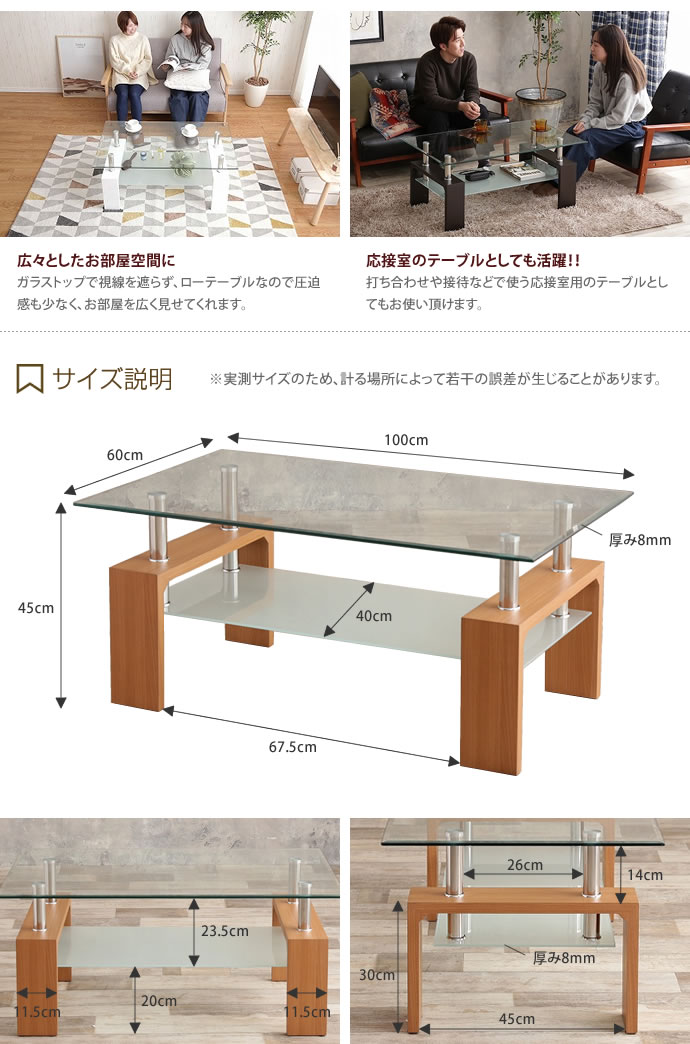 【送料無料】サイドテーブル テーブル ナイトテーブル ソファテーブル ソファーテーブル ベッドサイドテーブル リビング 寝室 ロータイプ ワイド 北欧 ナチュラル シンプル レトロ ミッドセンチュリー ブルックリン ブラック ホワイト ダークブラウン   ダークブラウン [3]