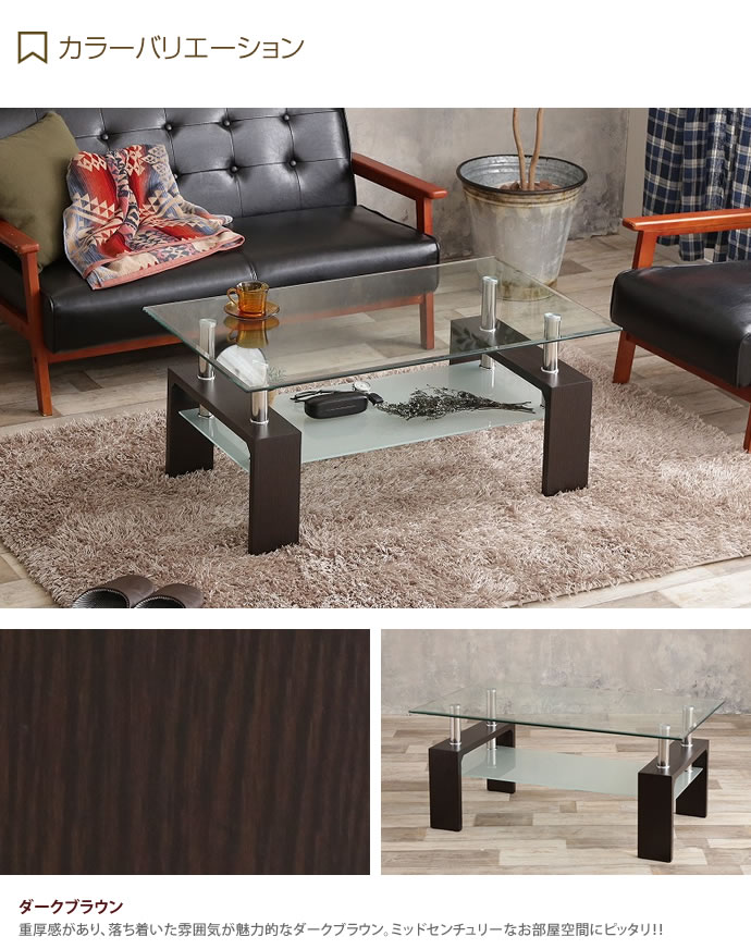 【送料無料】サイドテーブル テーブル ナイトテーブル ソファテーブル ソファーテーブル ベッドサイドテーブル リビング 寝室 ロータイプ ワイド 北欧 ナチュラル シンプル レトロ ミッドセンチュリー ブルックリン ブラック ホワイト ダークブラウン   ダークブラウン [4]