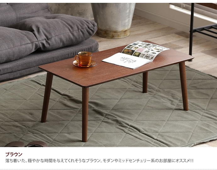 【幅80cm】 テーブル センターテーブル ローテーブル リビングテーブル 机 デスク コンパクト スリム 省スペース  ナチュラル [5]