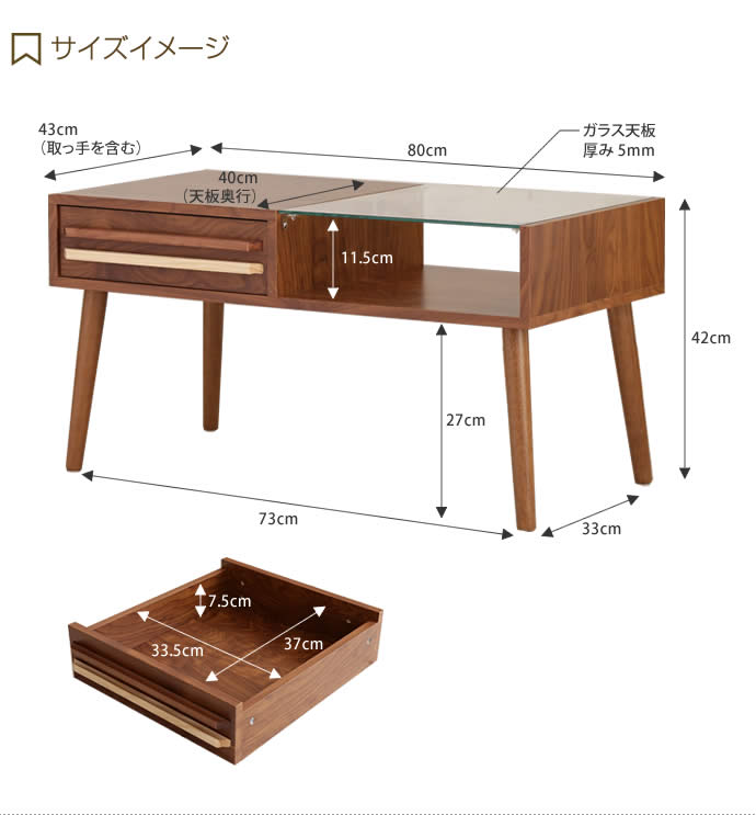 【送料無料】テーブル ガラス ロー リビング ガラスーテーブル ローテーブル カフェテーブル センターテーブル コーヒーテーブル おしゃれ 北欧 モダン カフェ 1人暮らし ホワイト ブラウン ダークブラウン ホワイトウォッシュ [3]
