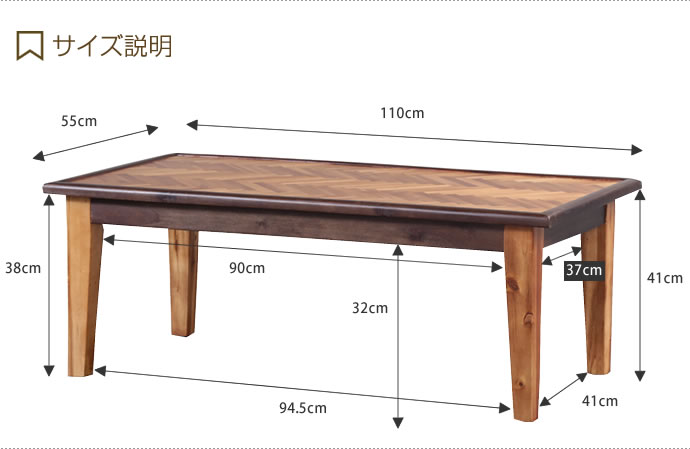 【送料無料】センターテーブル テーブル コーヒーテーブル ヘリンボーン模様 ヘリンボーン 天然木 アカシア ラッカー塗装 コーヒー センター ブラウン [3]