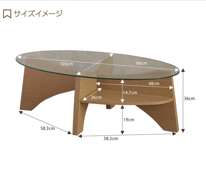 【送料無料】カジュアル ガラス クリア モダン 楕円形 ローテーブル ナチュラル ウォールナット ナチュラル [3]