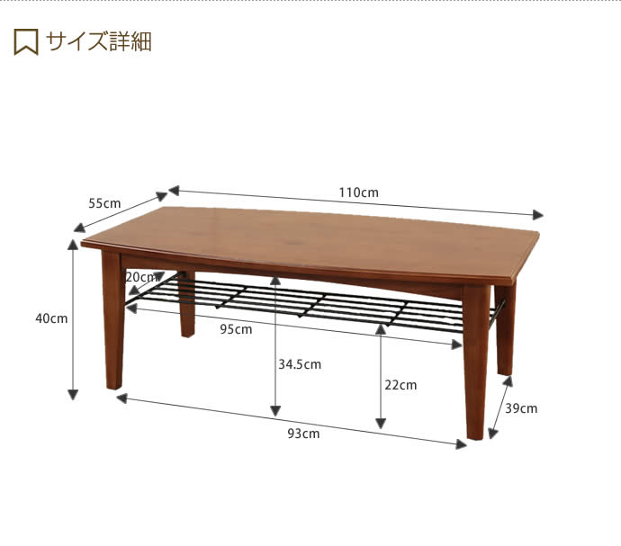 【送料無料】センターテーブル レトロ 天然木 シンプル オシャレ アットホーム スチール棚 ブラウン ブラウン [3]