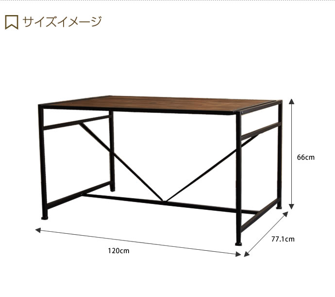 【送料無料】ダイニングテーブル ロータイプ レトロモダン 天然木 オイル塗装 シンプル スマート ナチュラル ブラック [3]