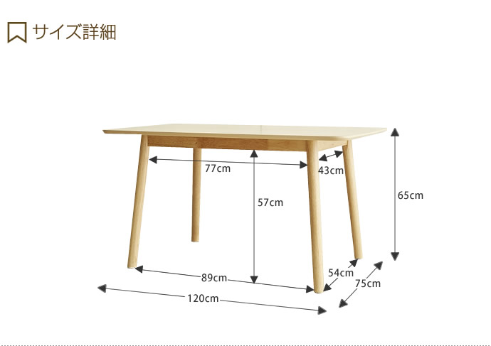 【送料無料】ダイニングテーブル 120 おしゃれ ソファ 脚 正方形 北欧 ナチュラル カフェ ナチュラル [4]