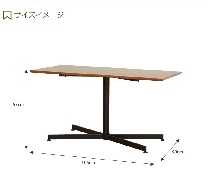 【送料無料】Travi Cafe table big カフェテーブル テーブル ウッドテーブル センターテーブル ブラウン [5]