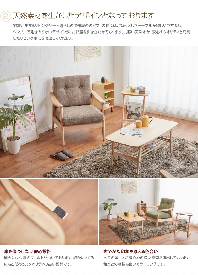 【送料無料】Henry side table ヘンリー サイドテーブル ナイトテーブル 木製テーブル テーブル ナチュラル [3]