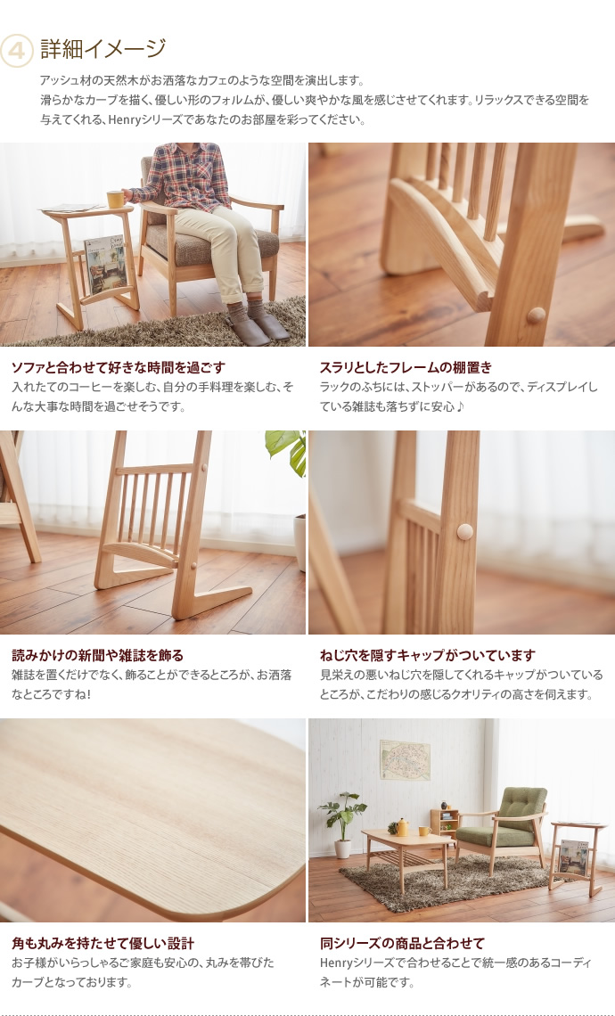 【送料無料】Henry side table ヘンリー サイドテーブル ナイトテーブル 木製テーブル テーブル ナチュラル [5]