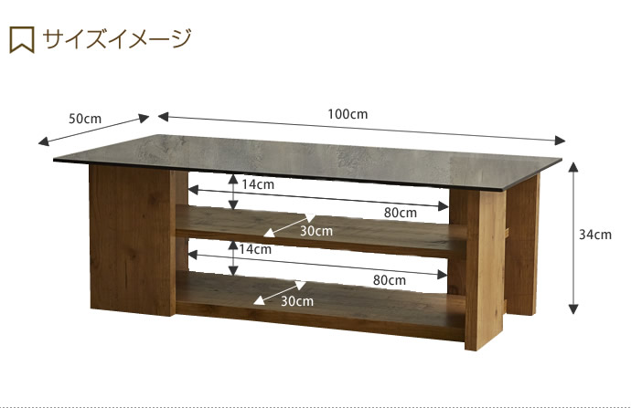 【送料無料】ローテーブル ガラス天板 ブラウン ホワイト カフェ モダン ナチュラル [3]