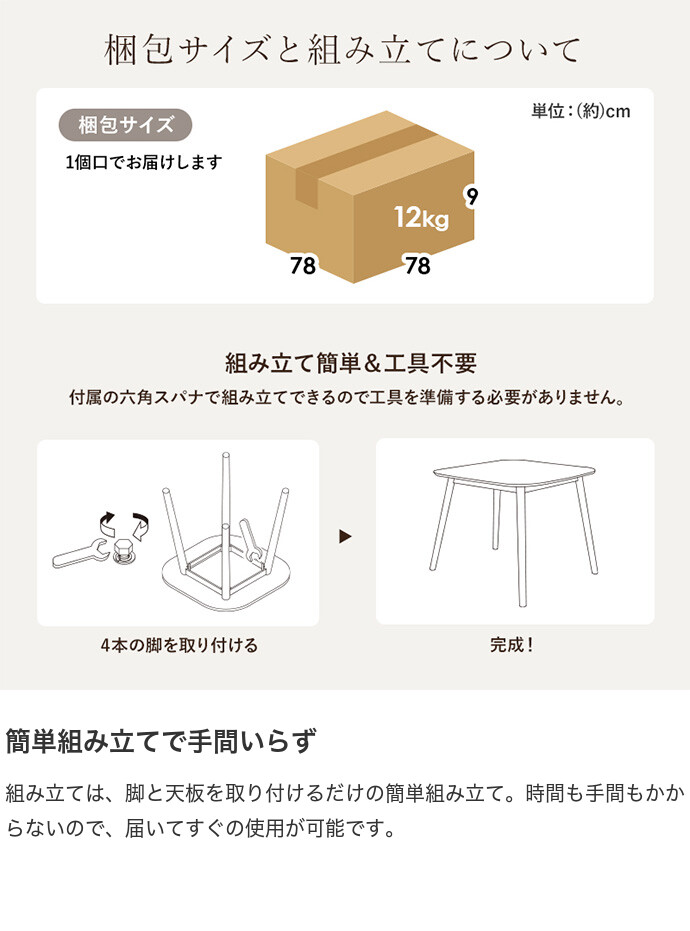 【送料無料】幅75 テーブル ダイニング 机 食卓 スクエア 正方形 木製 木目 食卓 デスクワーク 1人 2人用 インテリア家具 ワンルーム コンパクト 一人暮らし かわいい 可愛い カフェ 簡単組立 ライトブラウン [5]