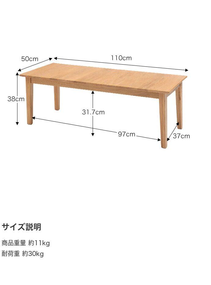 【送料無料】幅110 テーブル リビングテーブル センターテーブル ローテーブル 机 木製テーブル 食卓 長方形 木製 シンプル インテリア おしゃれ 新生活 組立品 人気 リビング ダイニング ソファ ナチュラル [5]