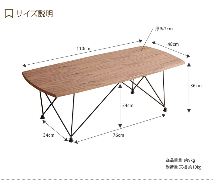 【送料無料】【幅110cm】 テーブル センターテーブル ローテーブル リビングテーブル 机 デスク コンパクト ウォールナット 突板 アイアン 北欧 ヴィンテージ おしゃれ家具 新生活 一人暮らし 在宅勤務 テレワーク ブラウン ブラウン [3]