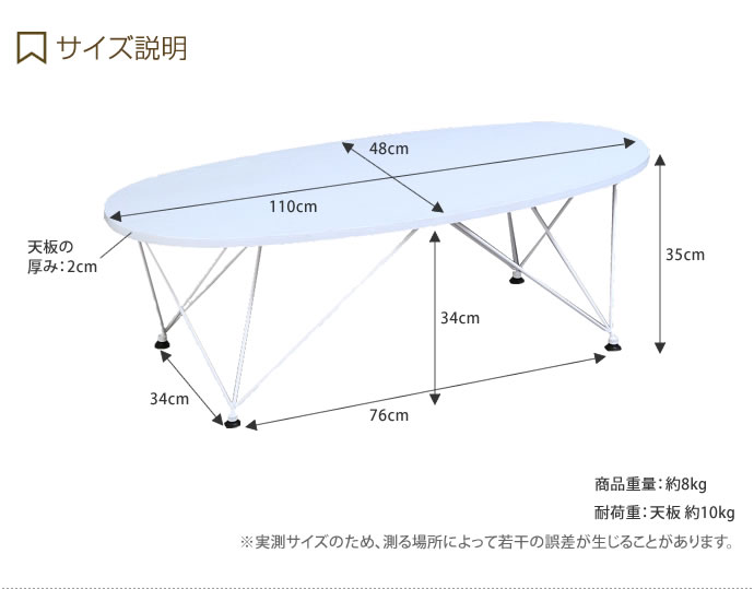 【送料無料】【幅110cm】センターテーブル テーブル ローテーブル リビングテーブル 机 デスク テレワーク リモートワーク おしゃれ コンパクト 省スペース スリム ホワイト [3]