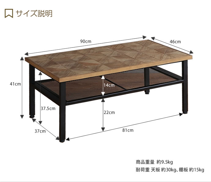 【送料無料】【幅90cm】 テーブル センターテーブル ローテーブル リビングテーブル 机 デスク コンパクト ワンルーム パイン材 おしゃれ おしゃれ家具 北欧 Kaleido カレイド ブラウン [3]