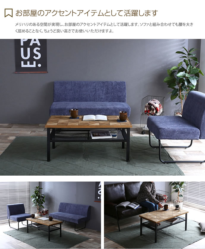 送料無料】【幅90cm】 テーブル センターテーブル ローテーブル