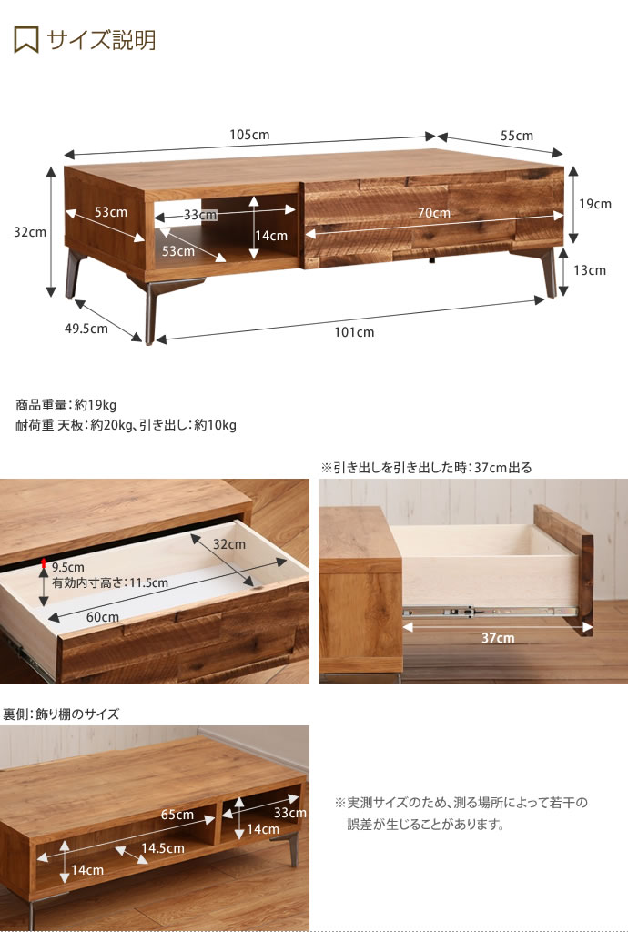 【送料無料】【幅105cm】 テーブル センターテーブル ローテーブル リビングテーブル 机 デスク 日本製 収納 1人暮らし リビング モダン 西海岸 ヴィンテージ ナチュラル シンプル 北欧 レトロ カフェ ミッドセンチュリー ブルックリン 木製 天然木 アカシア 無垢材 アイアン ブラウン ライトブラウン 茶 ブラウン [3]