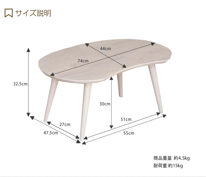 【幅74cm】 テーブル センターテーブル ローテーブル リビングテーブル 机 デスク 北欧 おしゃれ家具 おしゃれ コンパクト コンパクトテーブル ホワイト ブラウン facile ファシール ホワイトウォッシュ [3]